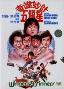 子供でも楽しめる映画を教えてください(アニメ以外)
