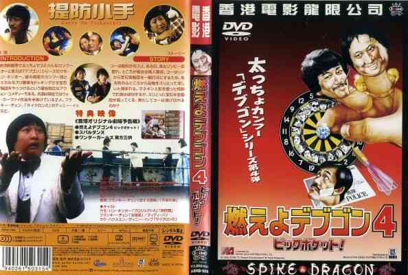 子供でも楽しめる映画を教えてください(アニメ以外)