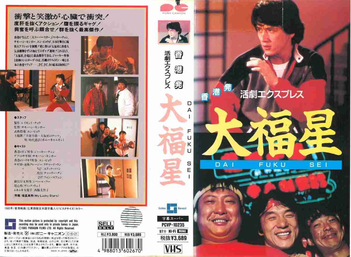 子供でも楽しめる映画を教えてください(アニメ以外)