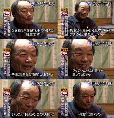 講師への暴行で生徒が逮捕について　ビートたけし「生徒の暴力には暴力で対抗する強い先生も必要」