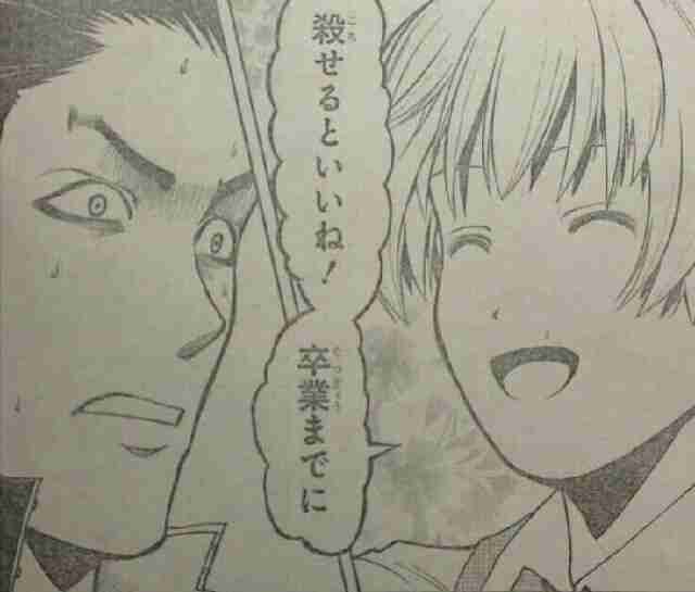 講師への暴行で生徒が逮捕について　ビートたけし「生徒の暴力には暴力で対抗する強い先生も必要」