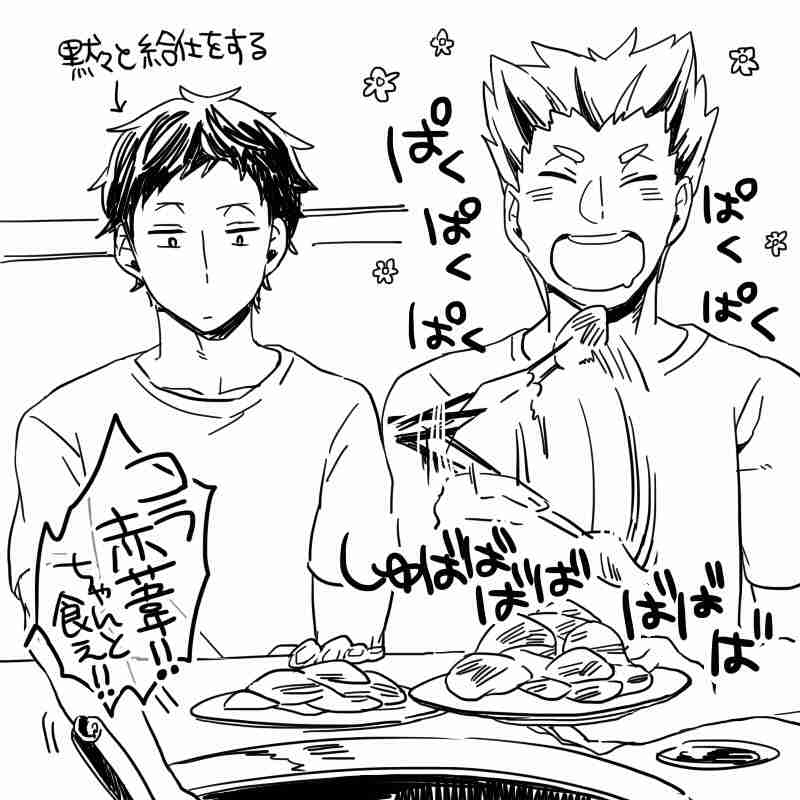 おしゃべりに夢中で食事が進まない友人