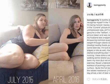 ダイエットのビフォーアフターがたくさん見たいです！