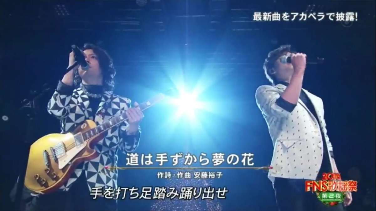 【20周年】KinKi Kidsファンの集い