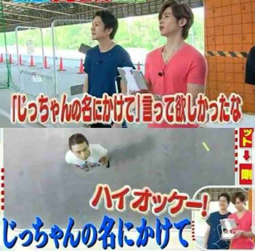 【20周年】KinKi Kidsファンの集い