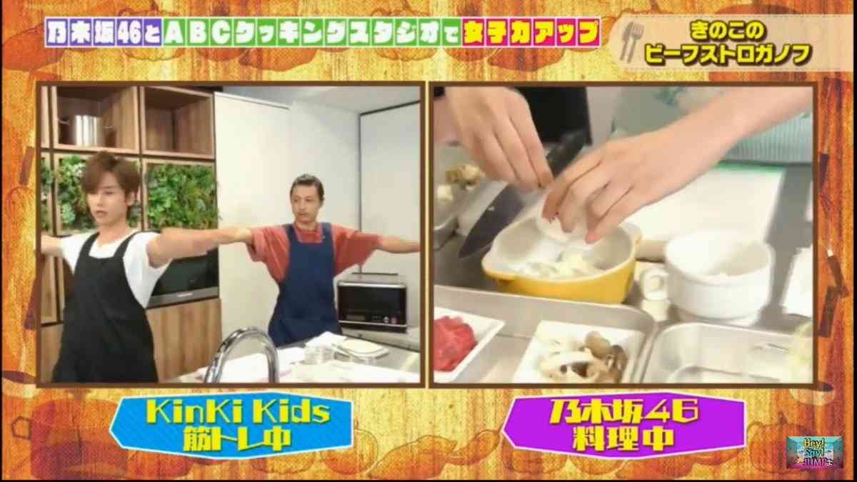 【20周年】KinKi Kidsファンの集い