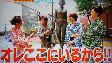 【20周年】KinKi Kidsファンの集い