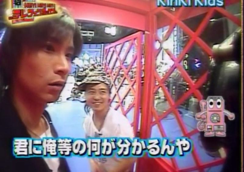 【20周年】KinKi Kidsファンの集い