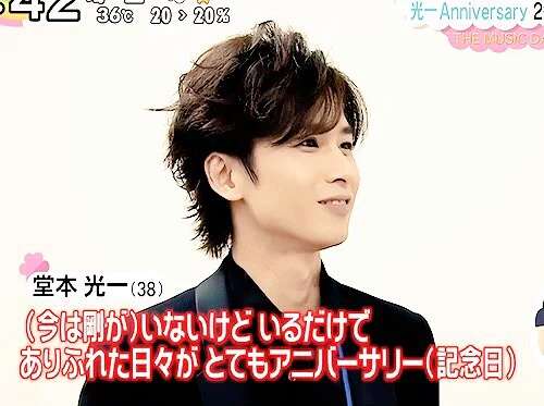 【20周年】KinKi Kidsファンの集い