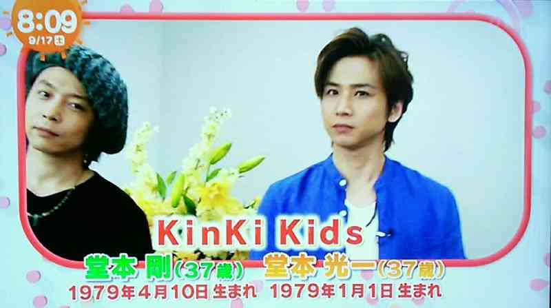 【20周年】KinKi Kidsファンの集い