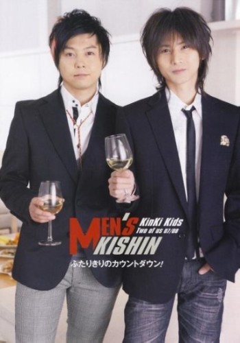 【20周年】KinKi Kidsファンの集い