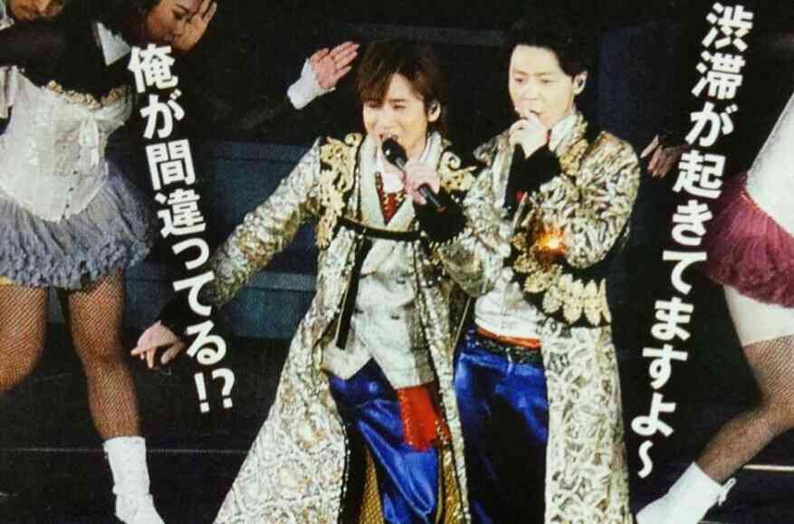 【20周年】KinKi Kidsファンの集い