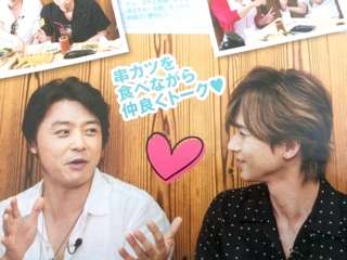 【20周年】KinKi Kidsファンの集い