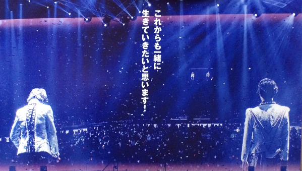 【20周年】KinKi Kidsファンの集い