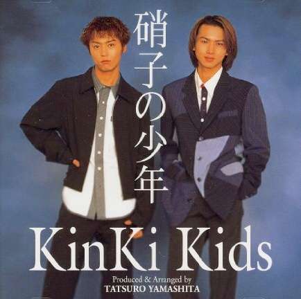 【20周年】KinKi Kidsファンの集い