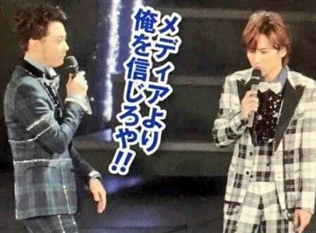 【20周年】KinKi Kidsファンの集い