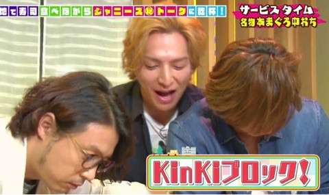 【20周年】KinKi Kidsファンの集い