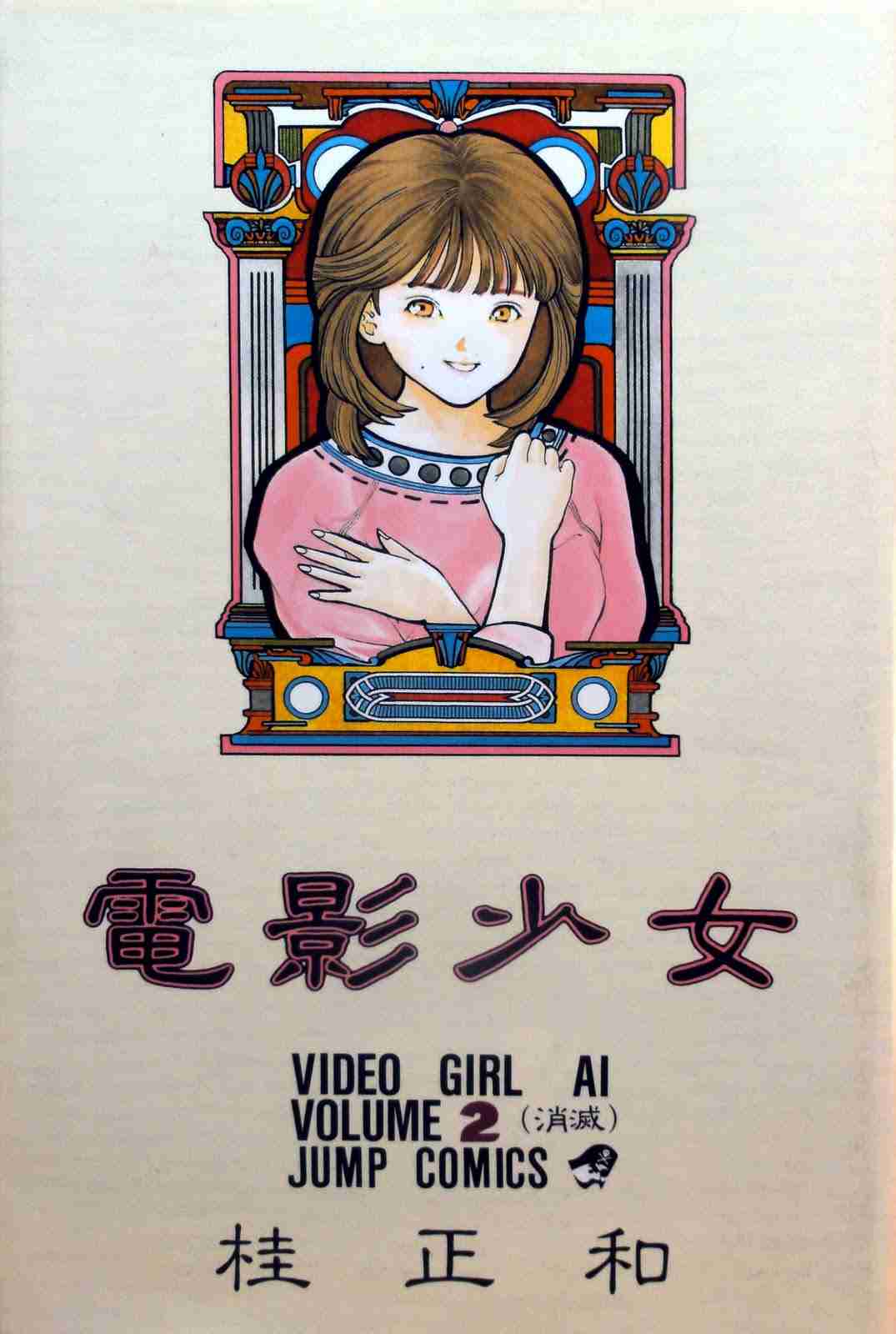 少女漫画を読む事に抵抗がある