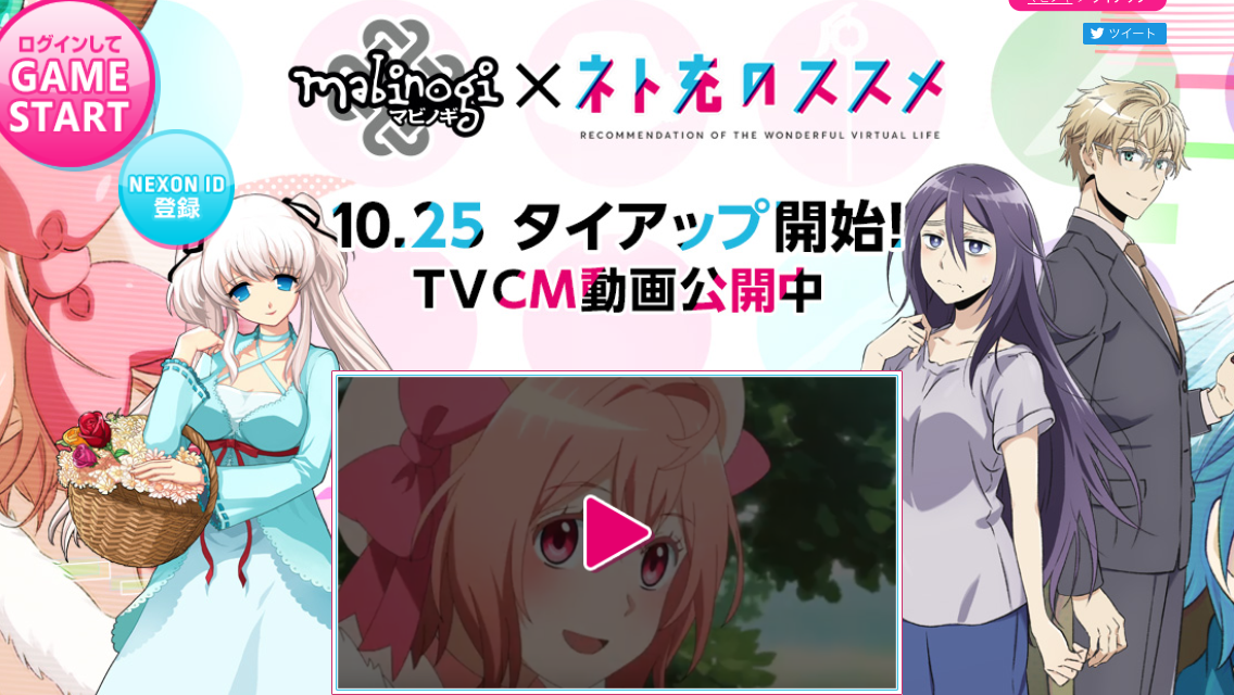 今期アニメ語ろう！【2017年秋】
