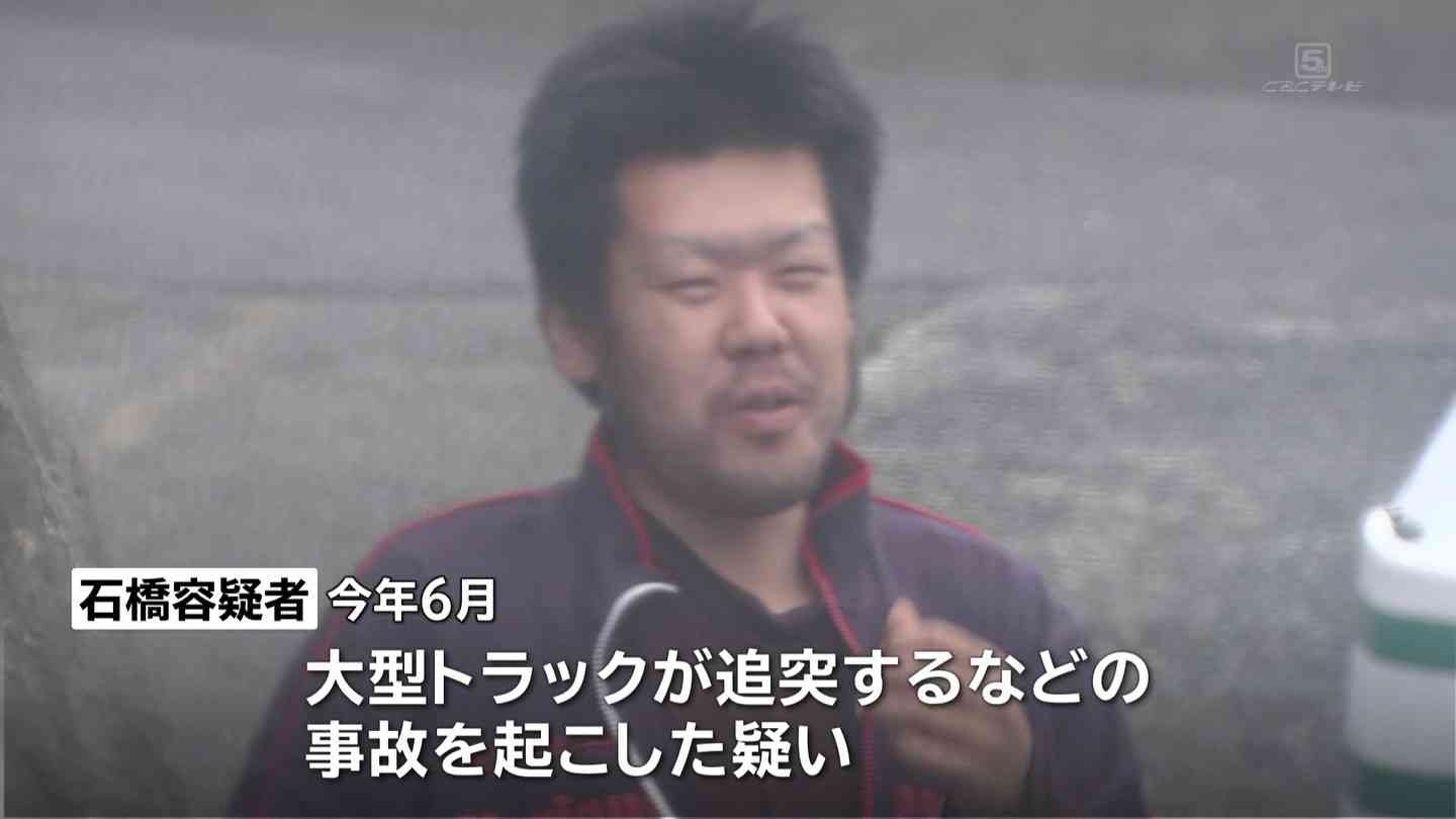 東名夫婦死亡事故、進路を塞ぎ停車させた疑いで男逮捕