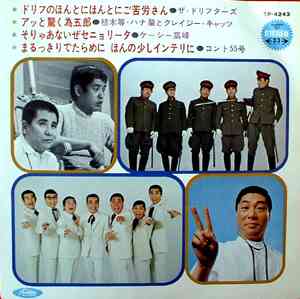 昔のお笑いブームを語ろう