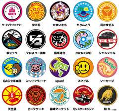 昔のお笑いブームを語ろう