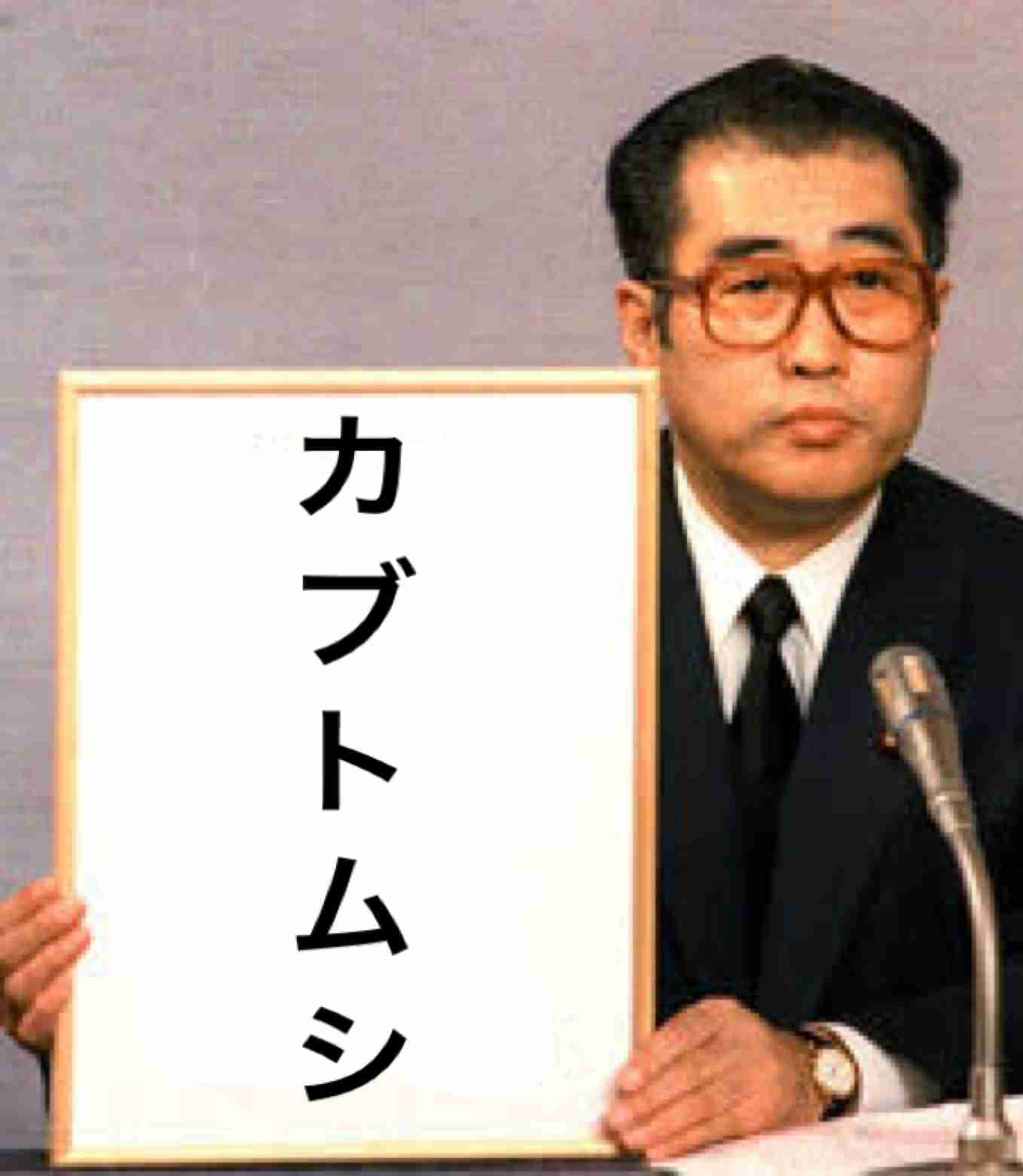 あらゆるタイトルや有名なセリフなどの一部をカブトムシにしてaikoをちらつかせるトピ