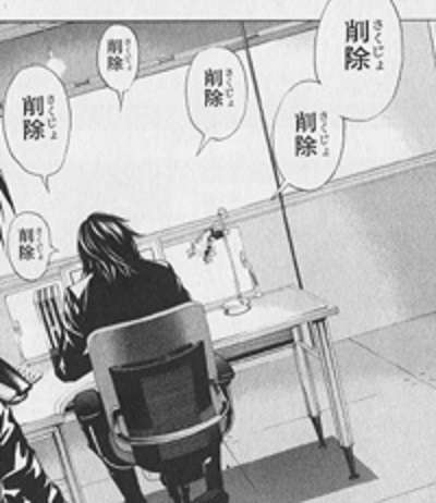 【くだらなさ注意】ムカついた奴に妄想でしてやったこと