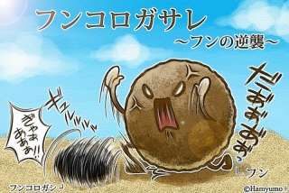 【くだらなさ注意】ムカついた奴に妄想でしてやったこと