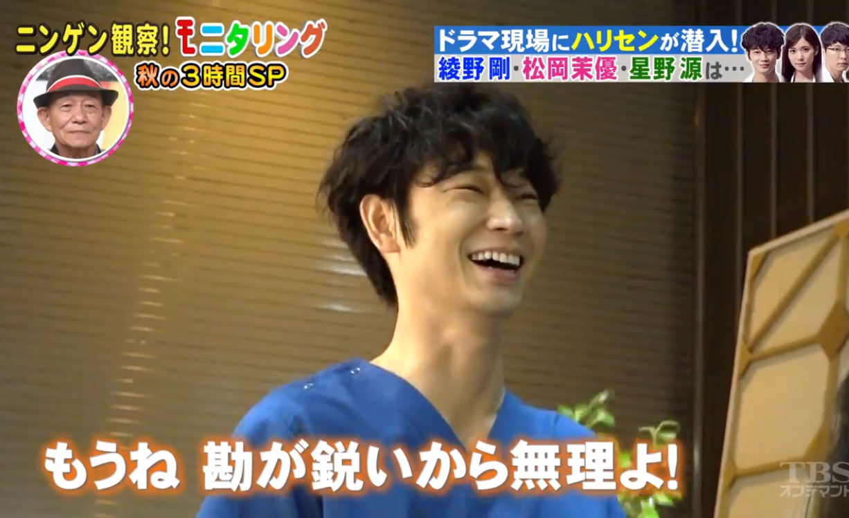 綾野剛“ラーメン”に思わず涙 佐藤健との食事制限では「愛情が芽生えた」