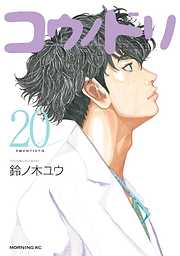 綾野剛“ラーメン”に思わず涙 佐藤健との食事制限では「愛情が芽生えた」