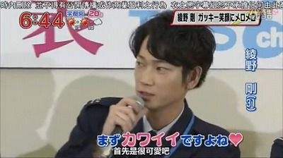 綾野剛“ラーメン”に思わず涙 佐藤健との食事制限では「愛情が芽生えた」