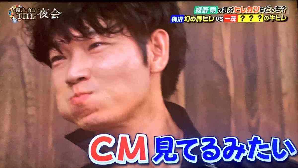 綾野剛“ラーメン”に思わず涙 佐藤健との食事制限では「愛情が芽生えた」