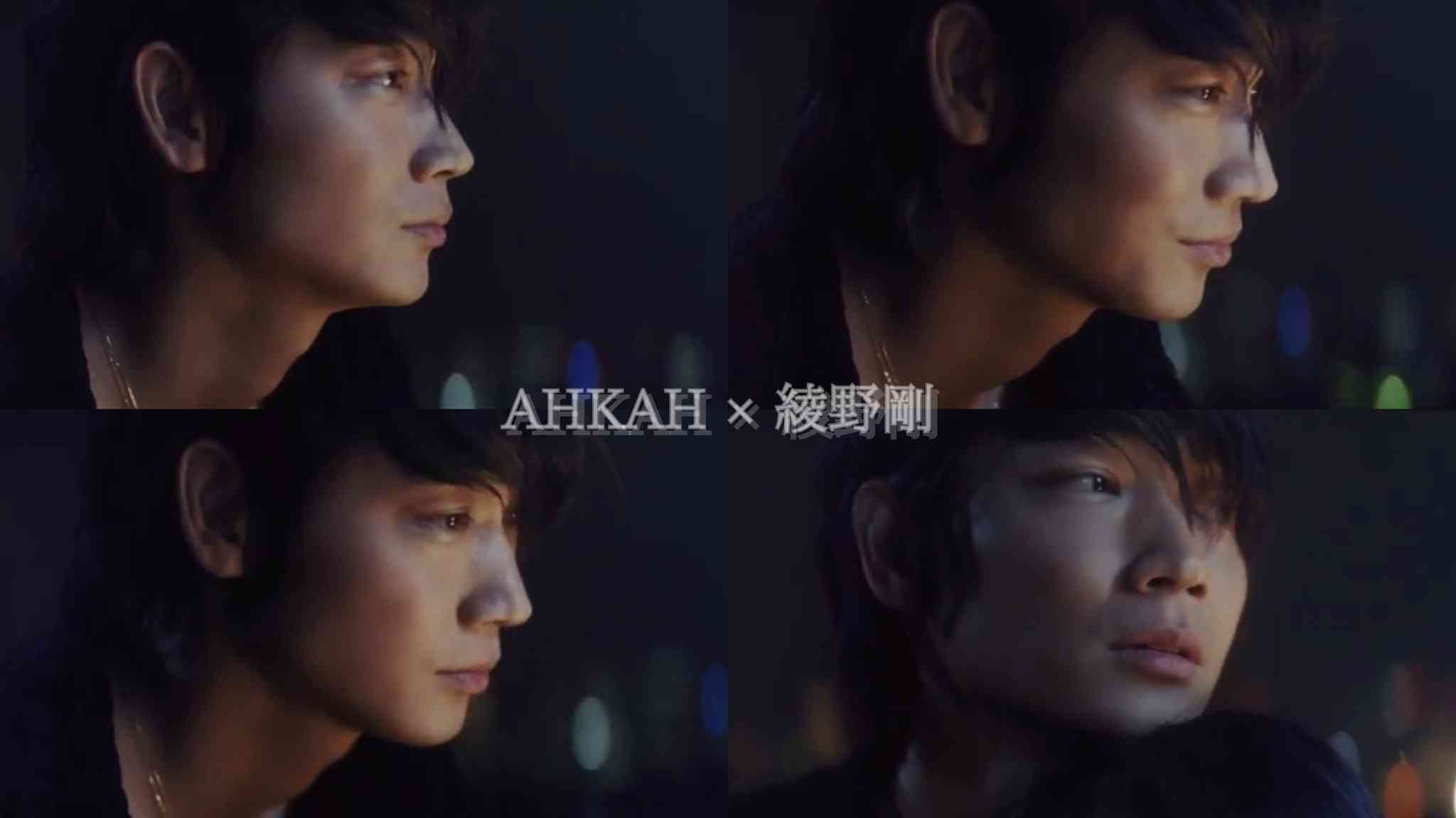 綾野剛“ラーメン”に思わず涙 佐藤健との食事制限では「愛情が芽生えた」