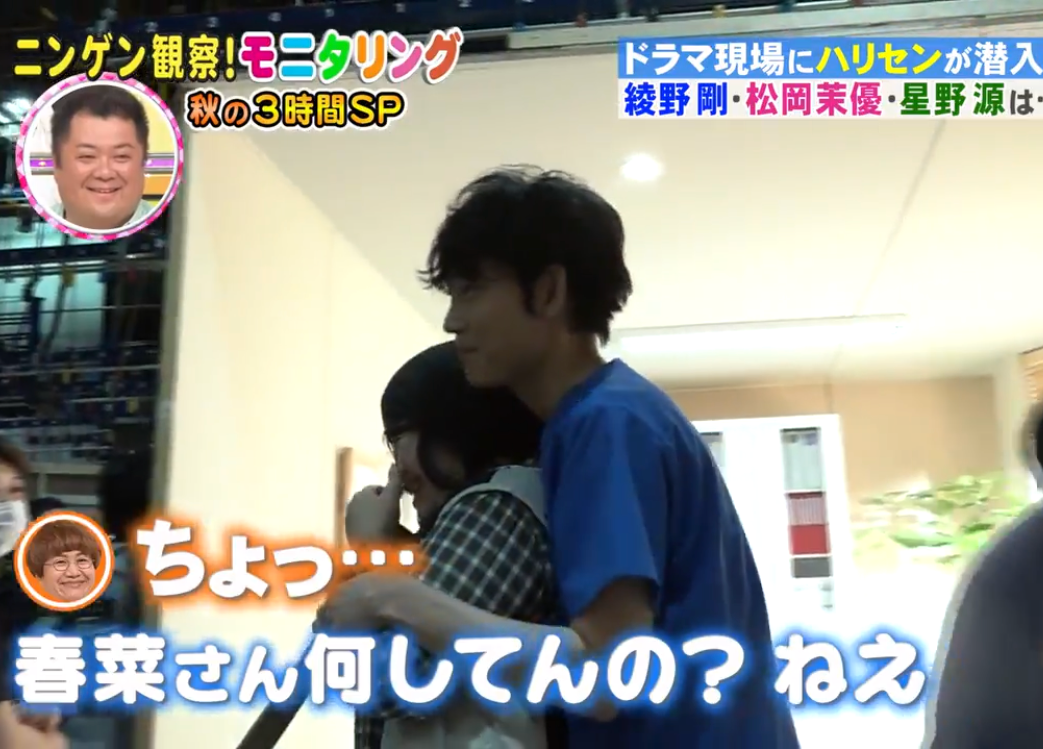 綾野剛“ラーメン”に思わず涙 佐藤健との食事制限では「愛情が芽生えた」
