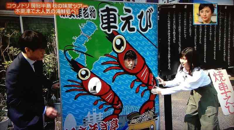 綾野剛“ラーメン”に思わず涙 佐藤健との食事制限では「愛情が芽生えた」