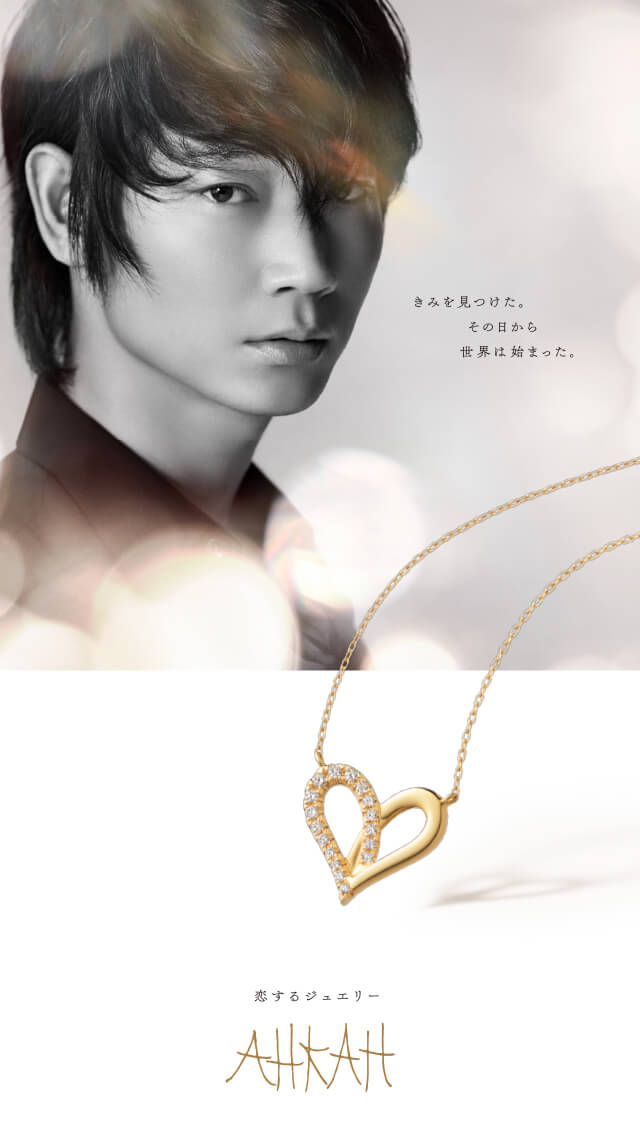 綾野剛“ラーメン”に思わず涙 佐藤健との食事制限では「愛情が芽生えた」