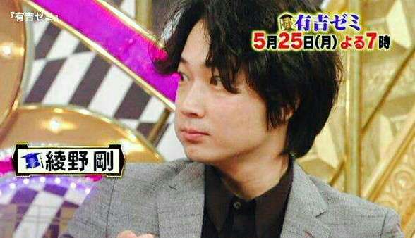 綾野剛“ラーメン”に思わず涙 佐藤健との食事制限では「愛情が芽生えた」