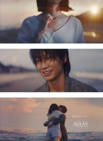 綾野剛“ラーメン”に思わず涙 佐藤健との食事制限では「愛情が芽生えた」