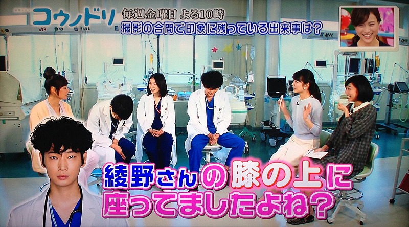 綾野剛“ラーメン”に思わず涙 佐藤健との食事制限では「愛情が芽生えた」
