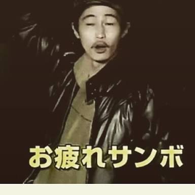 実力派俳優X、「大麻逮捕」のウワサ…「ハリウッドデビューも」「年末直前がXデー」