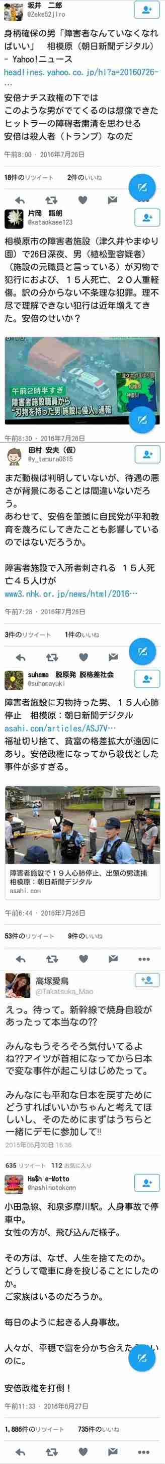 「レイプ被害の救済システム整備を」 伊藤詩織さん会見