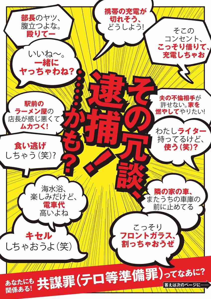 「レイプ被害の救済システム整備を」 伊藤詩織さん会見