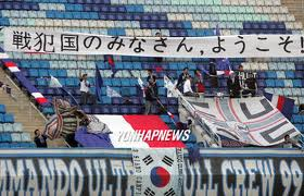 【実況・感想】ミュージックステーション　2時間スペシャル