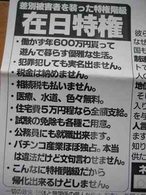 【実況・感想】ミュージックステーション　2時間スペシャル
