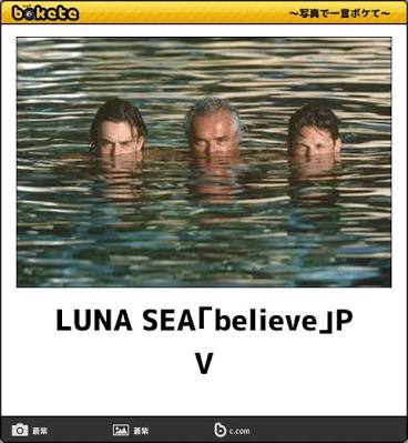 LUNA SEA好きな人！