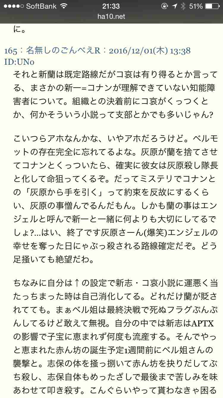 今までに遭遇した気持ち悪い人いますか？