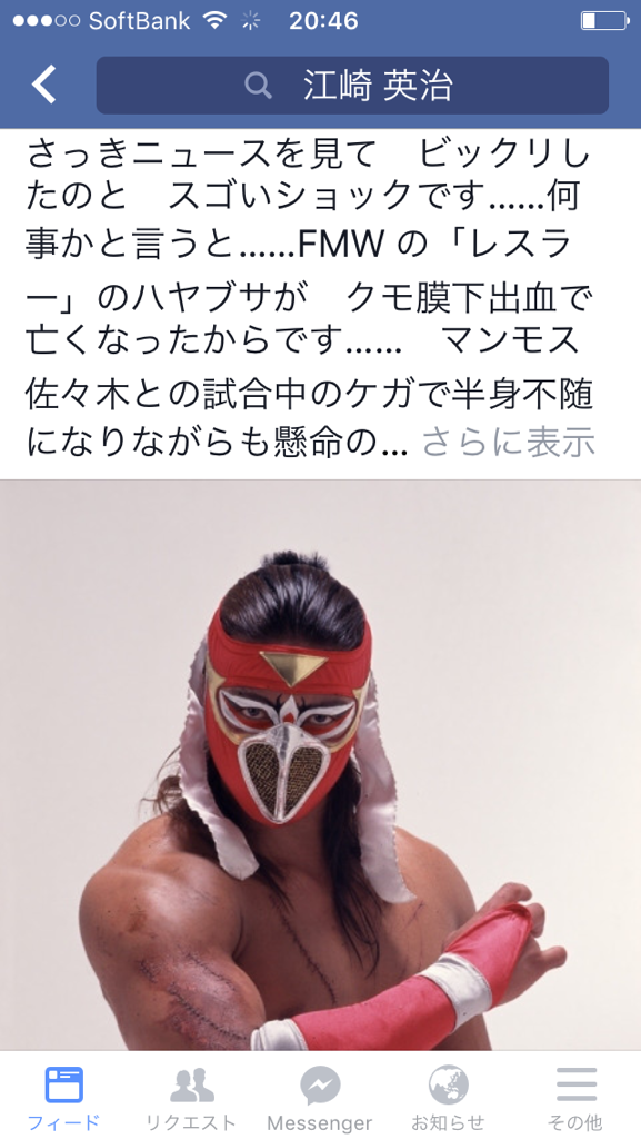 イケメンプロレスラーの画像貼っていくトピpart2