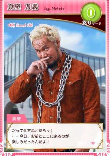イケメンプロレスラーの画像貼っていくトピpart2