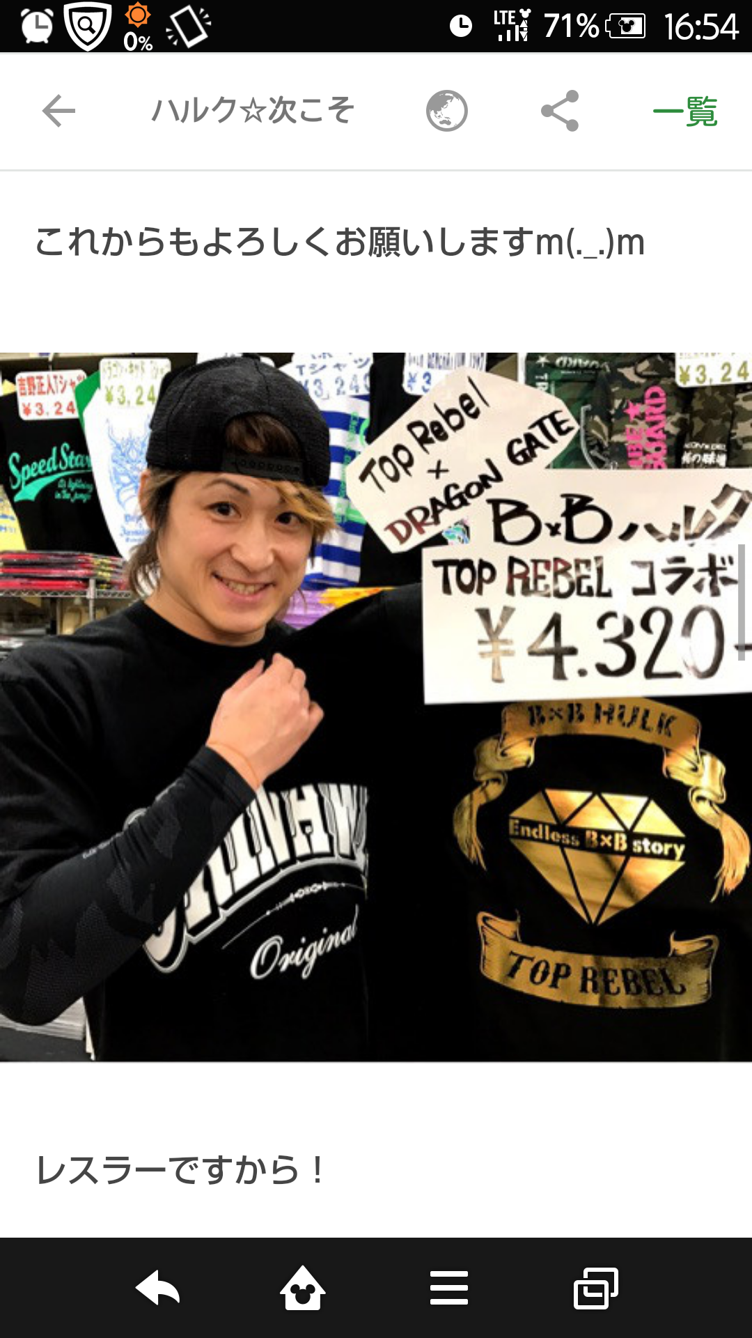 イケメンプロレスラーの画像貼っていくトピpart2
